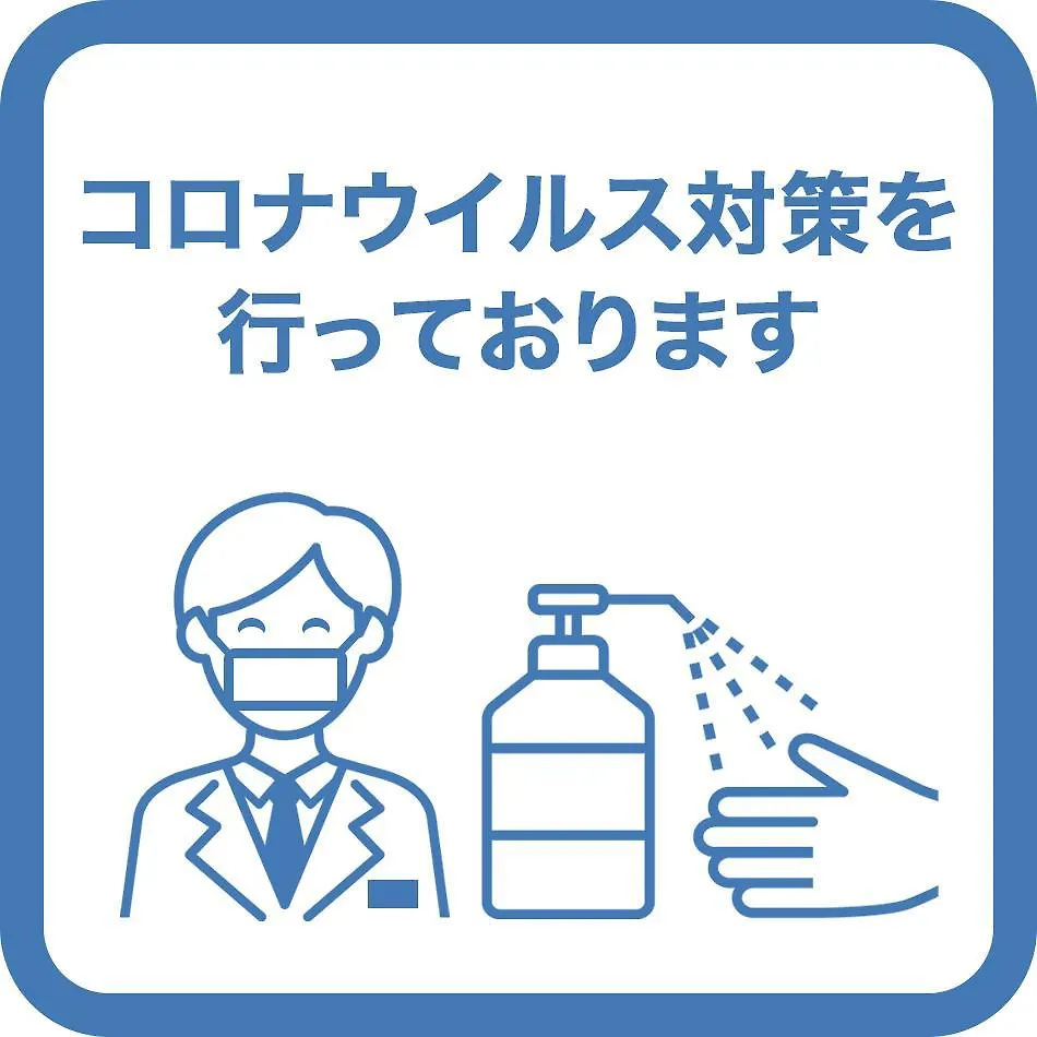 Hotel Emit Ueno Präfektur Tokio