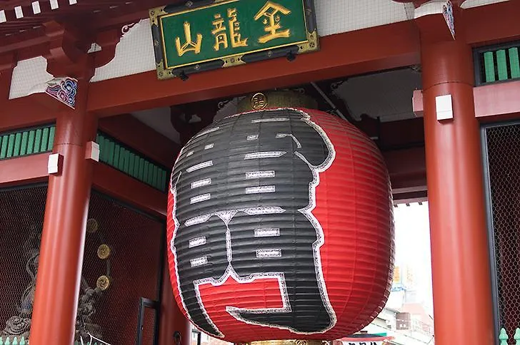 Hotel Emit Ueno Präfektur Tokio 3*,