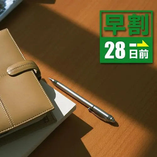 Hotel Emit Ueno Präfektur Tokio